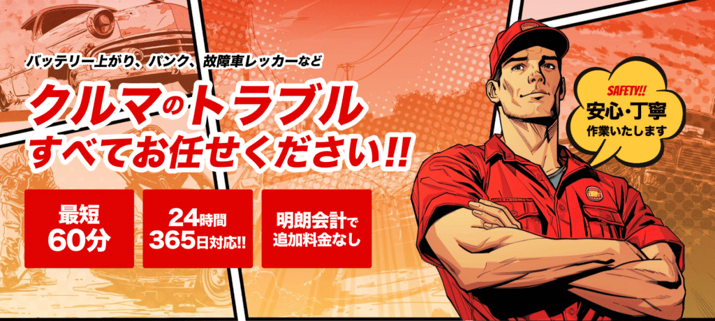 画像に alt 属性が指定されていません。ファイル名: image-3-1024x460.png